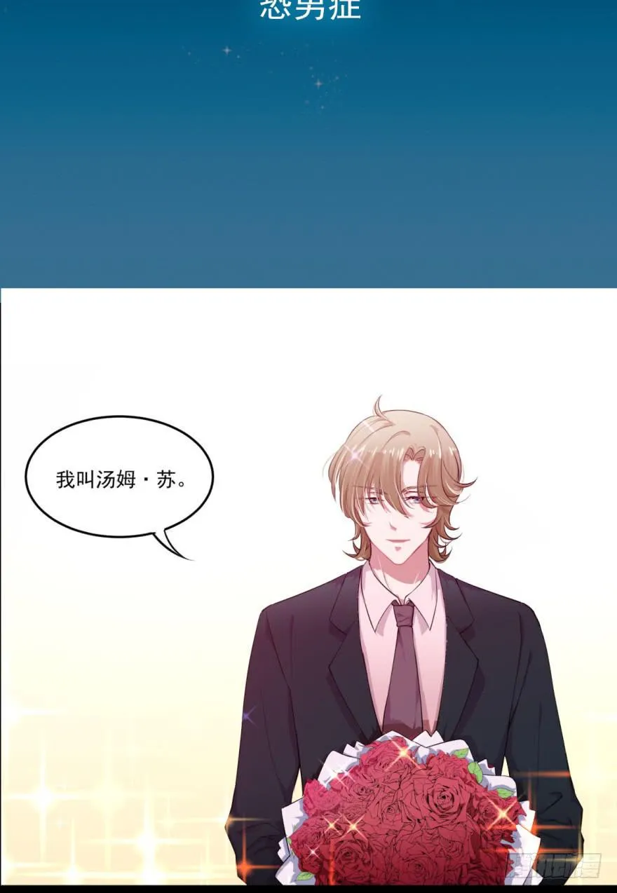 预告 第2页