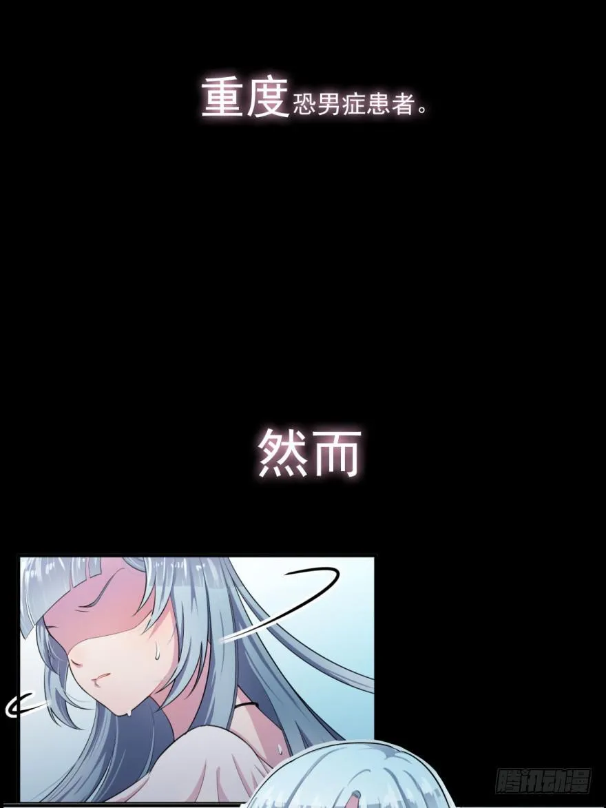 预告 第9页