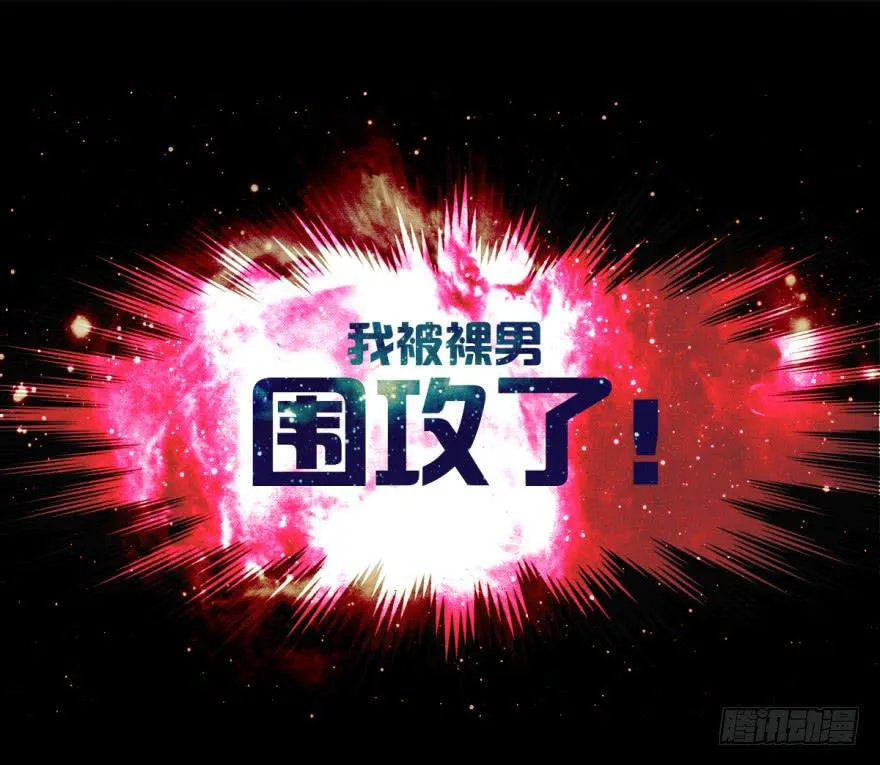 预告 第13页