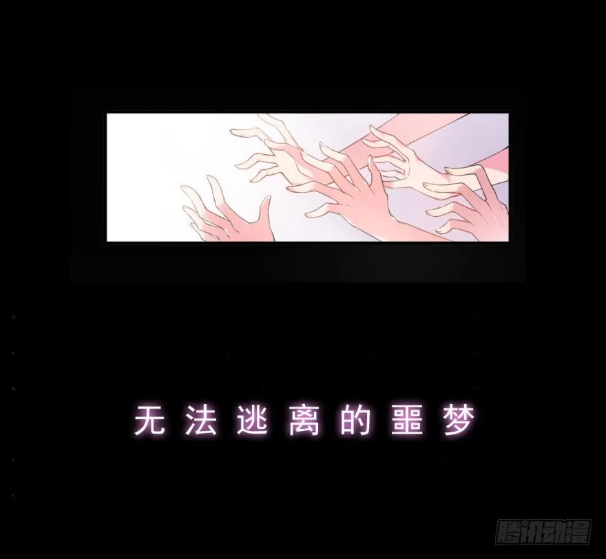 预告 第16页