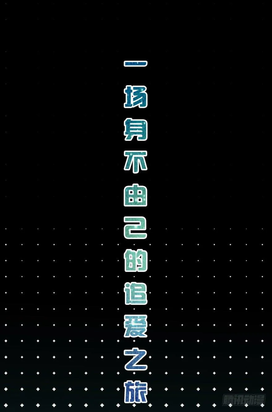 预告 第17页