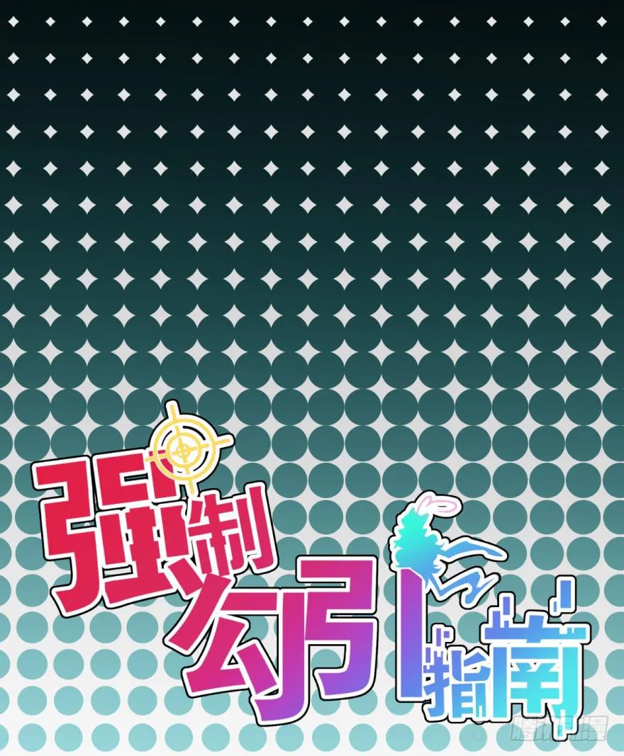 预告 第18页
