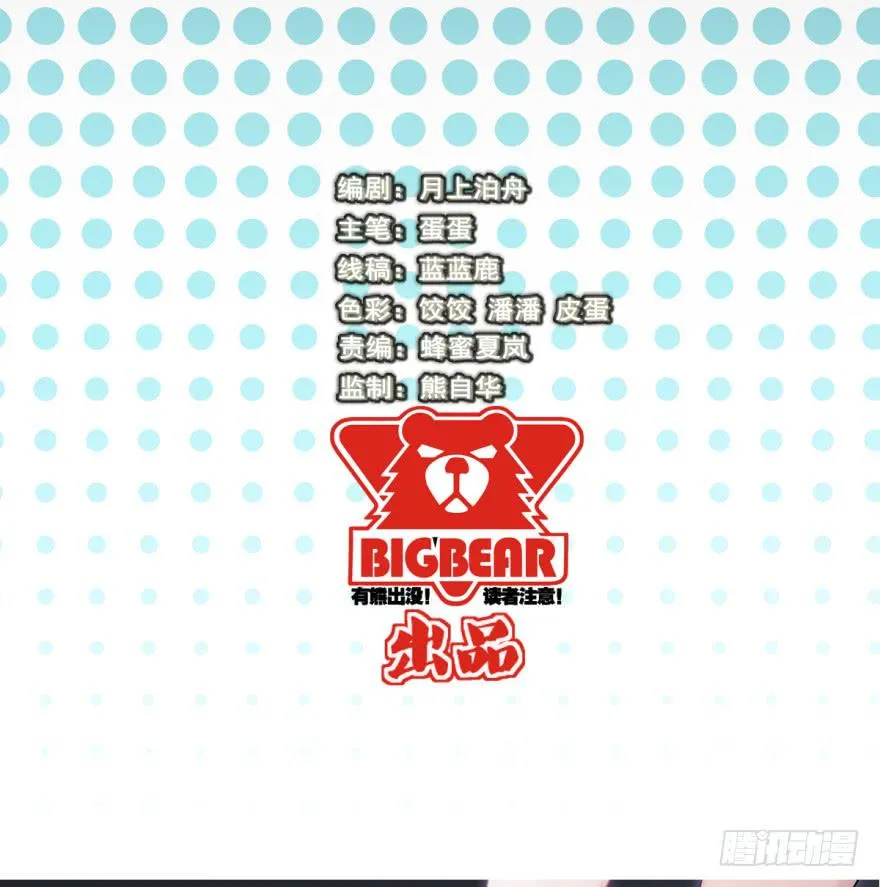 预告 第19页