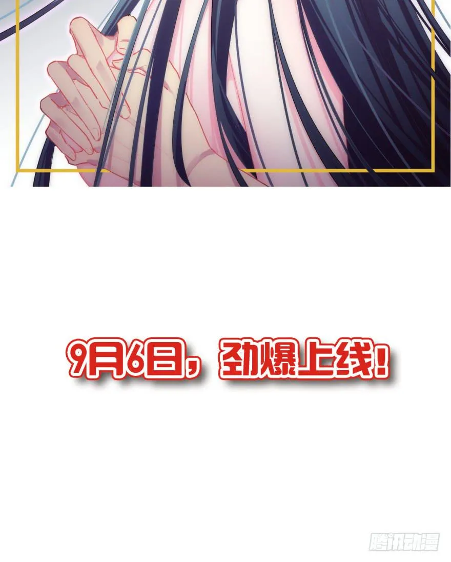 预告 第21页
