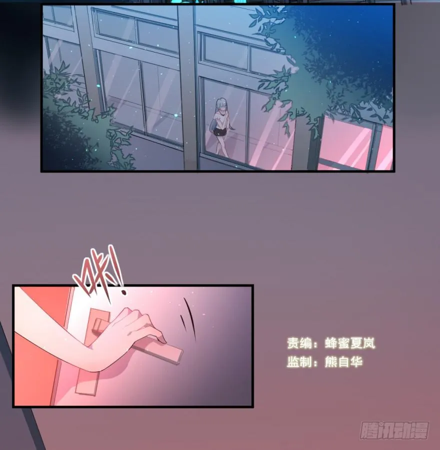001我被一群裸男围攻了！ 第3页