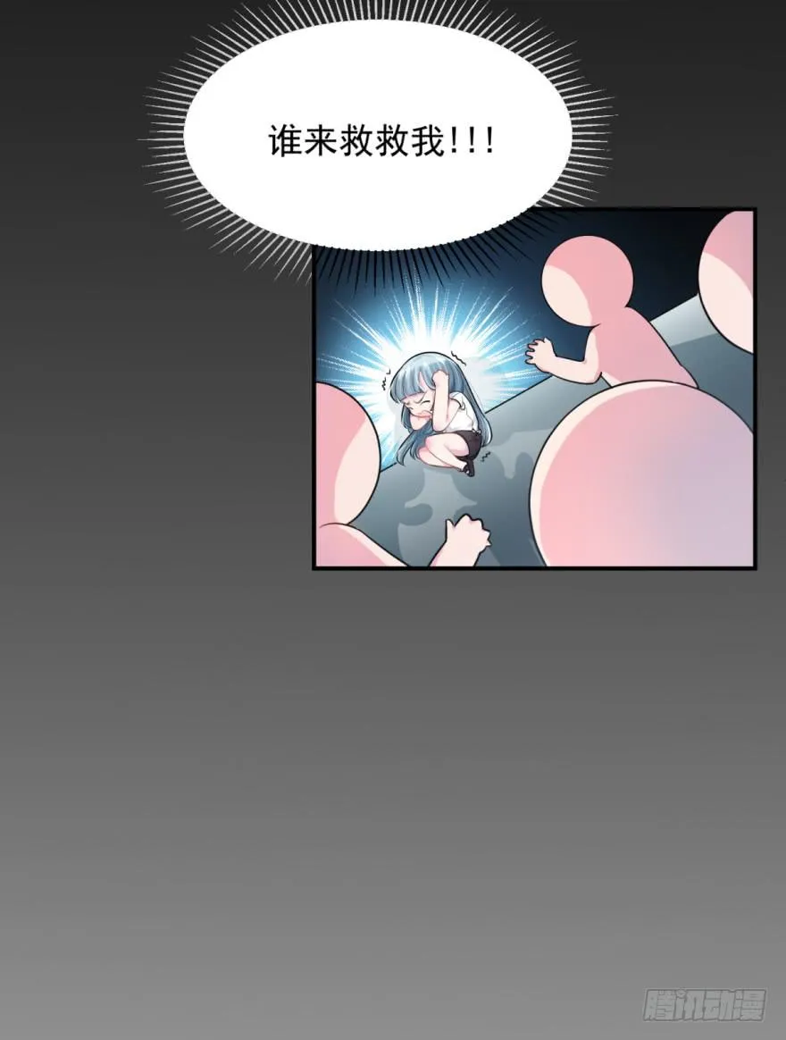 001我被一群裸男围攻了！ 第9页