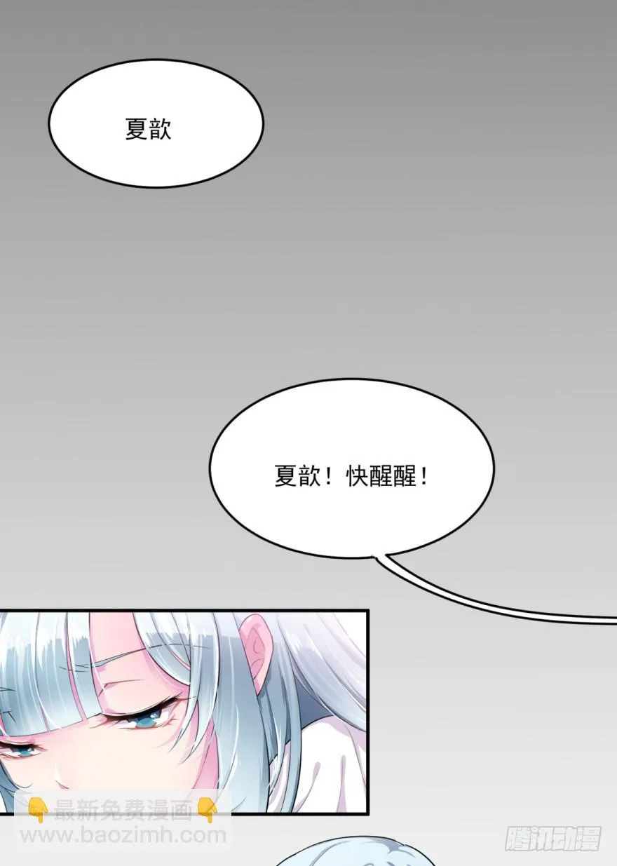 001我被一群裸男围攻了！ 第10页