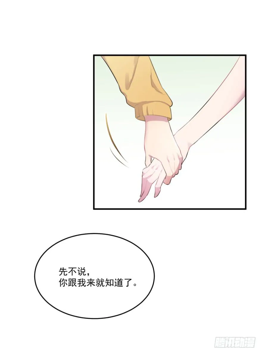 001我被一群裸男围攻了！ 第15页