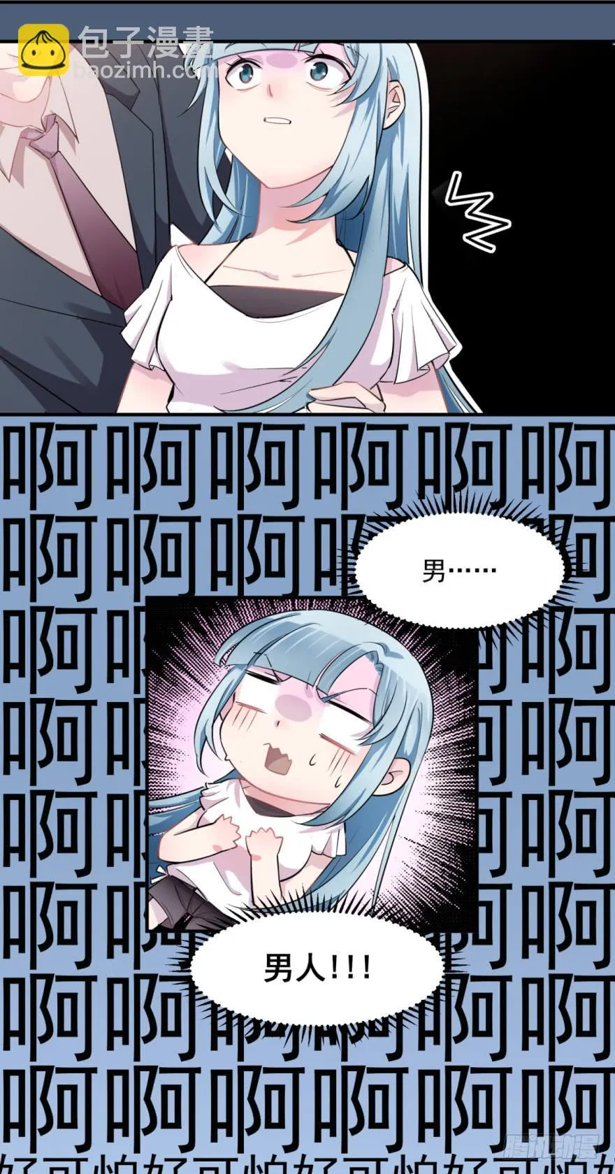 001我被一群裸男围攻了！ 第28页