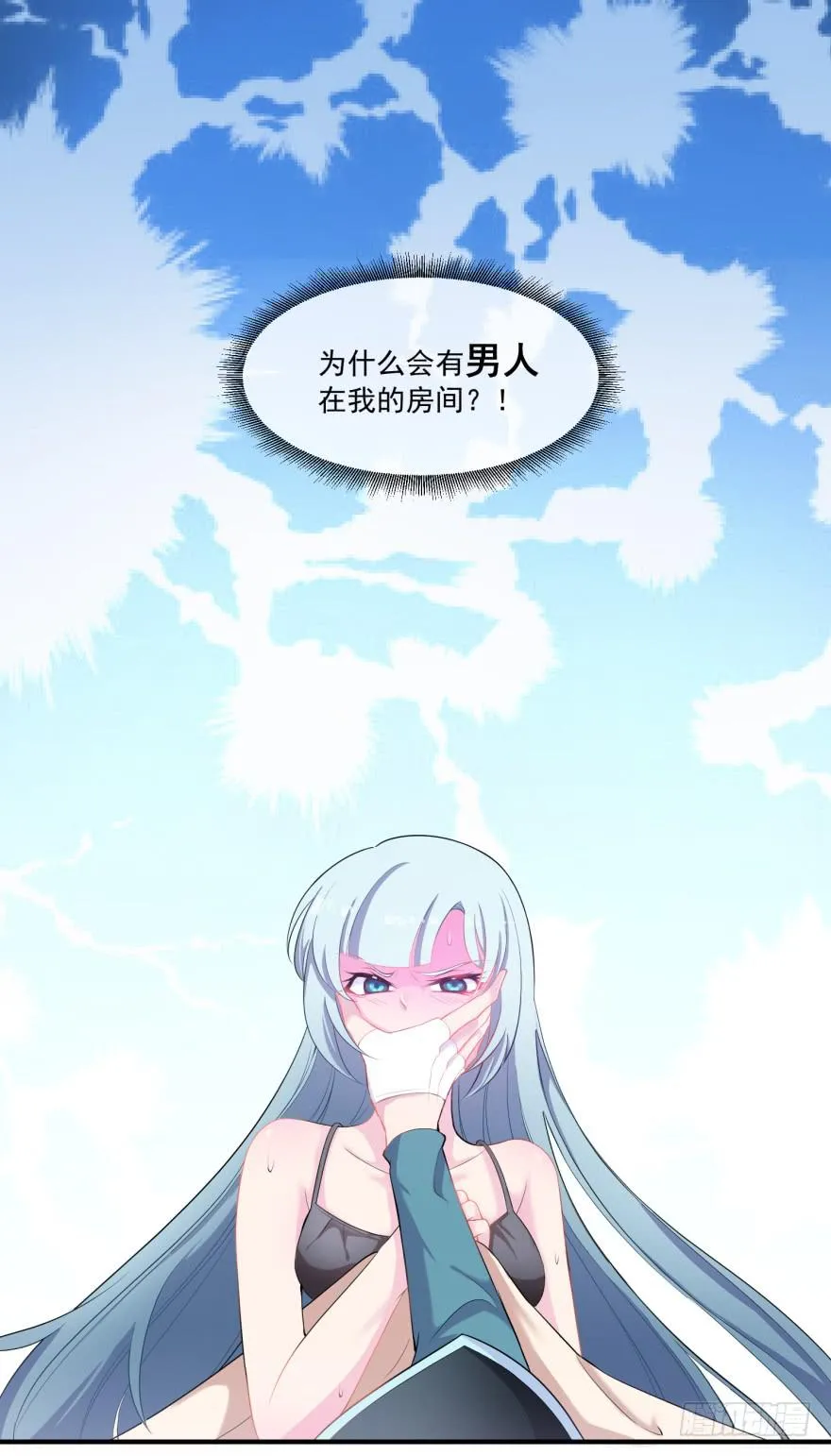 002来自美梦的恶意！ 第2页