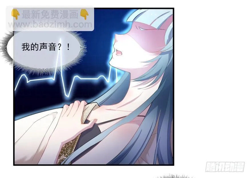 002来自美梦的恶意！ 第8页