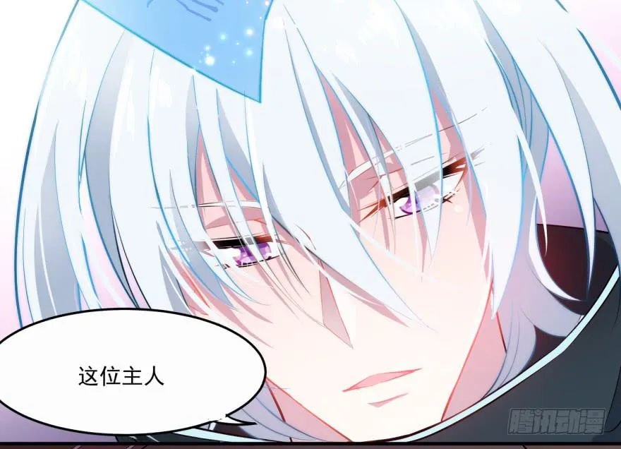 002来自美梦的恶意！ 第15页