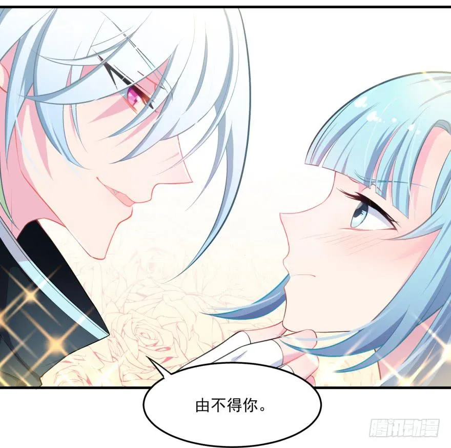 002来自美梦的恶意！ 第21页