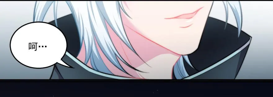 002来自美梦的恶意！ 第25页