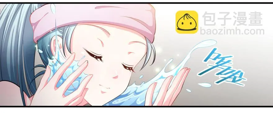 002来自美梦的恶意！ 第33页
