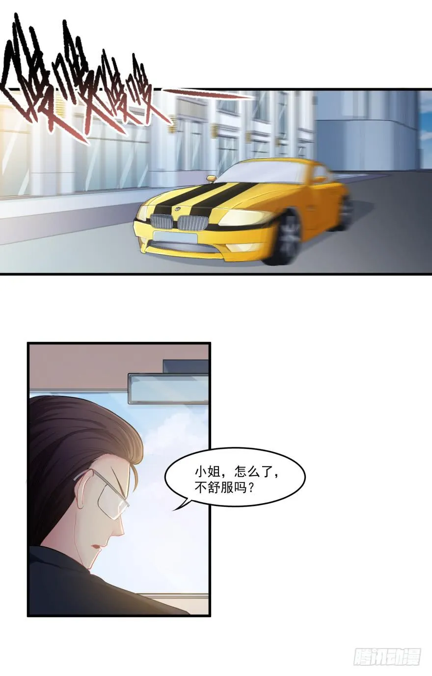 003匹配度最高的恋爱对象 第1页