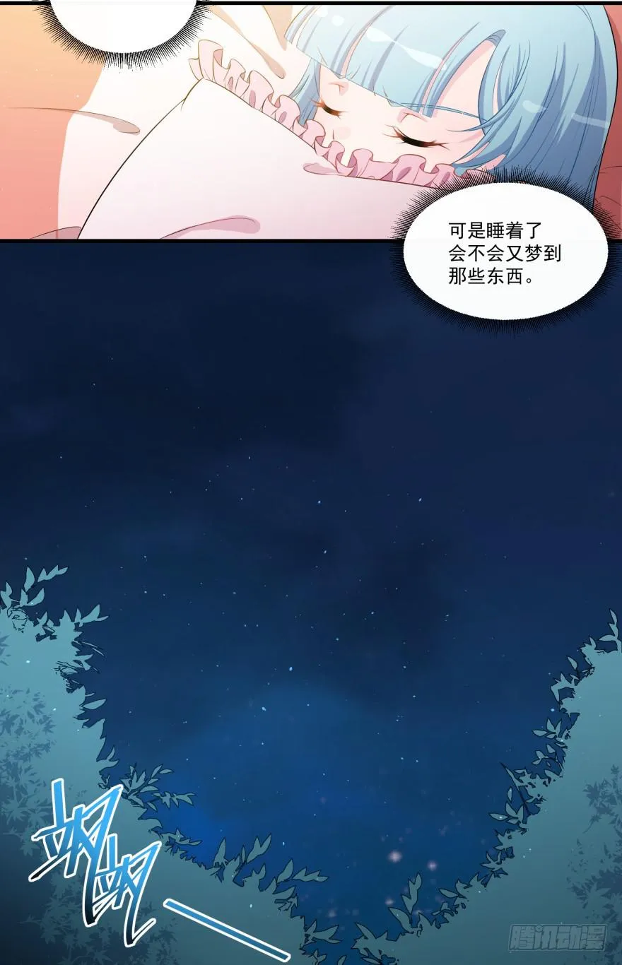 003匹配度最高的恋爱对象 第10页