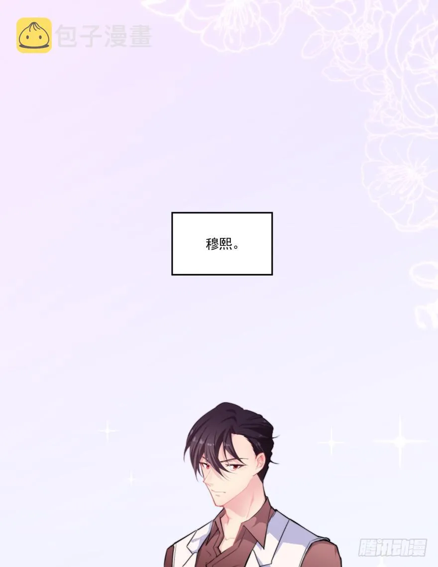 004哭泣的回忆（上） 第2页