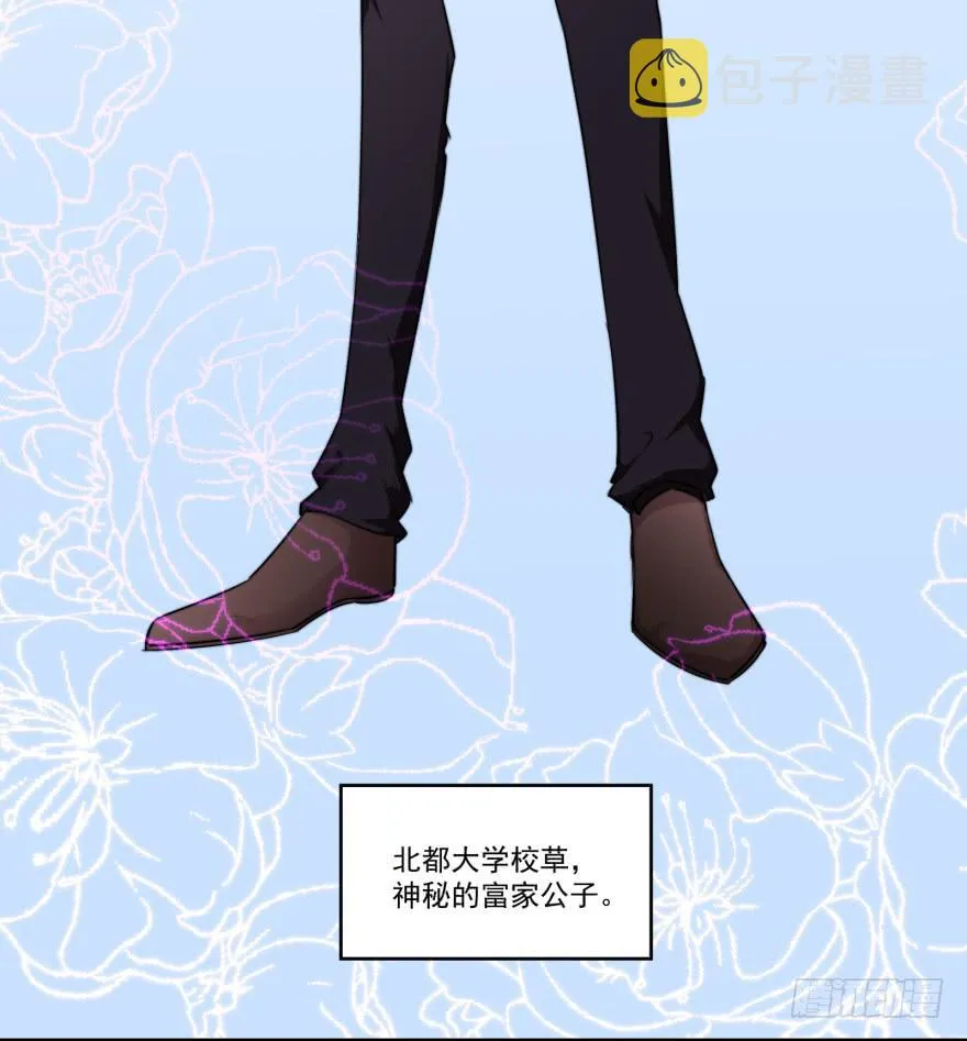 004哭泣的回忆（上） 第4页