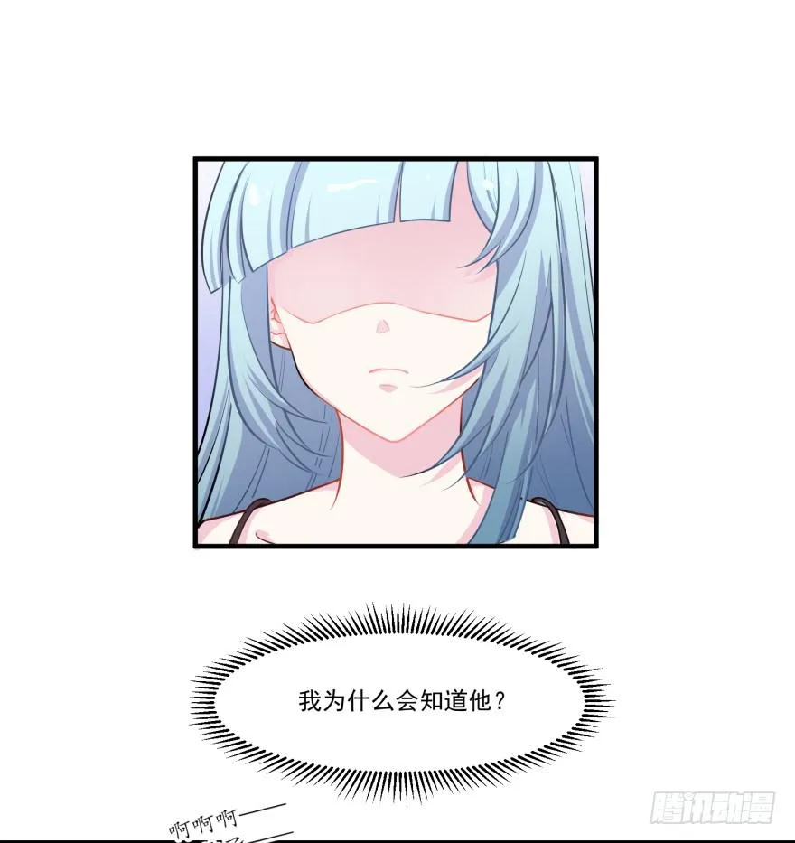 004哭泣的回忆（上） 第7页