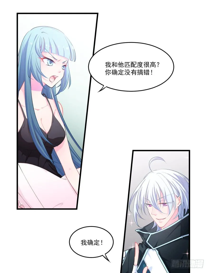 004哭泣的回忆（上） 第10页