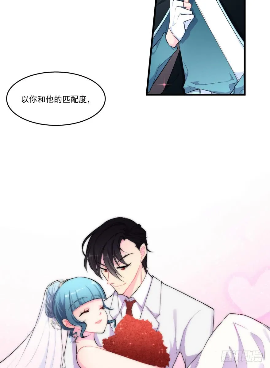 004哭泣的回忆（上） 第11页