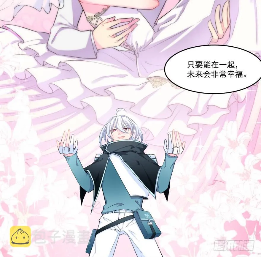 004哭泣的回忆（上） 第12页
