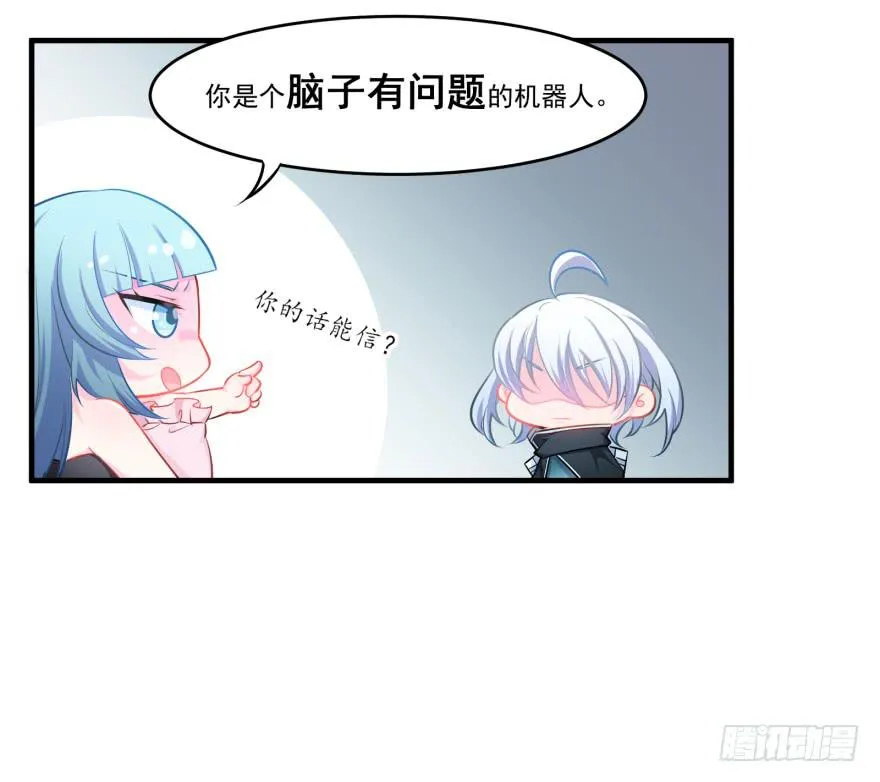 004哭泣的回忆（上） 第14页