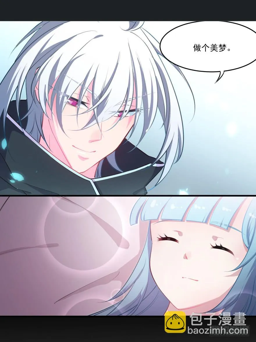 004哭泣的回忆（上） 第25页
