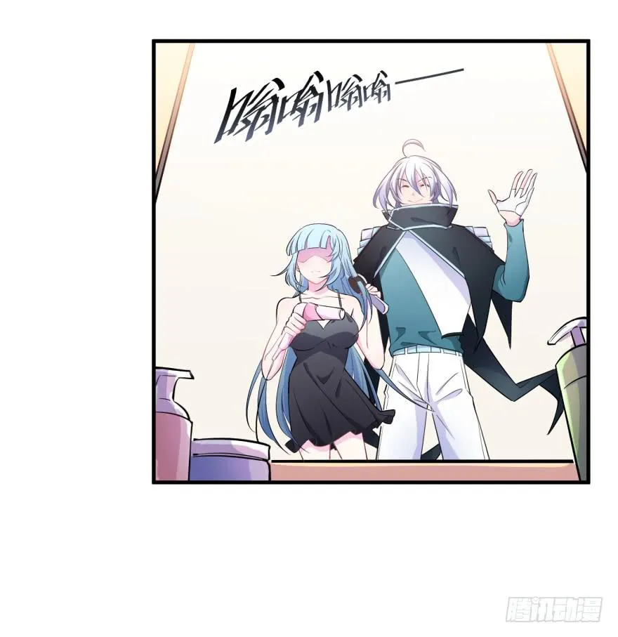 004哭泣的回忆（下） 第12页