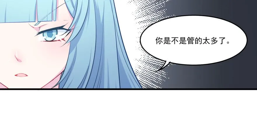 005破产的贵公子 第4页