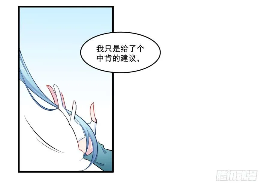 005破产的贵公子 第5页