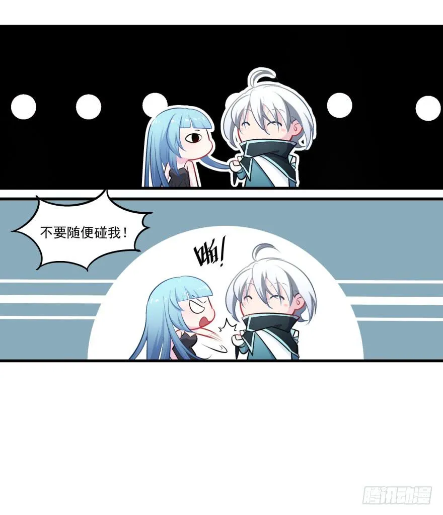 005破产的贵公子 第7页