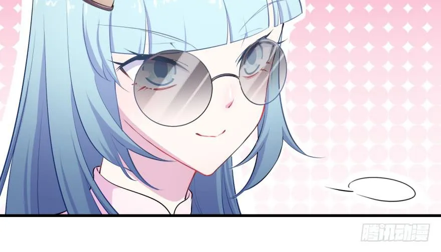 005破产的贵公子 第20页