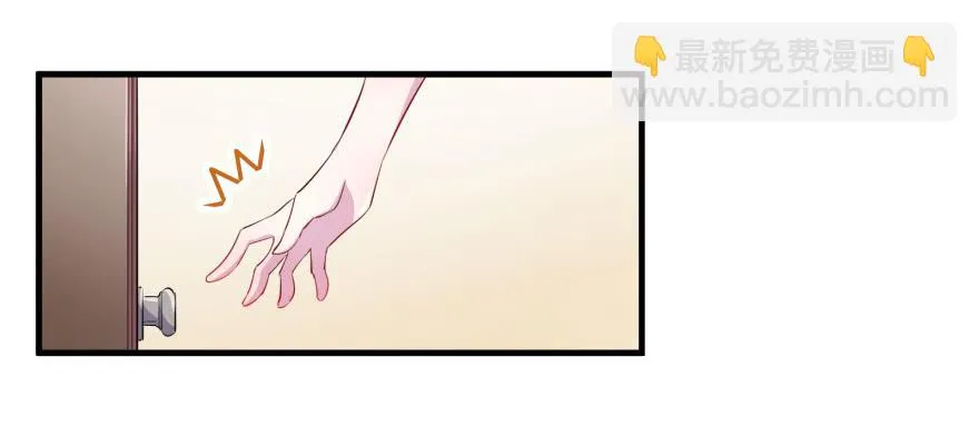 005破产的贵公子 第23页