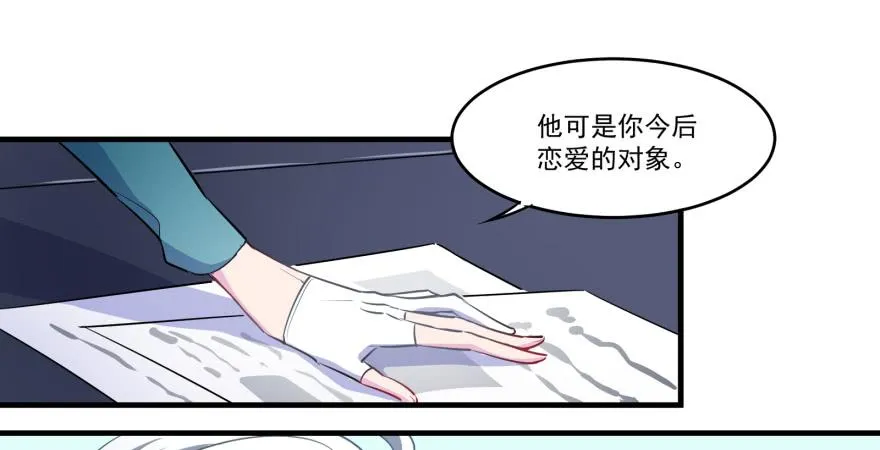 005破产的贵公子 第34页