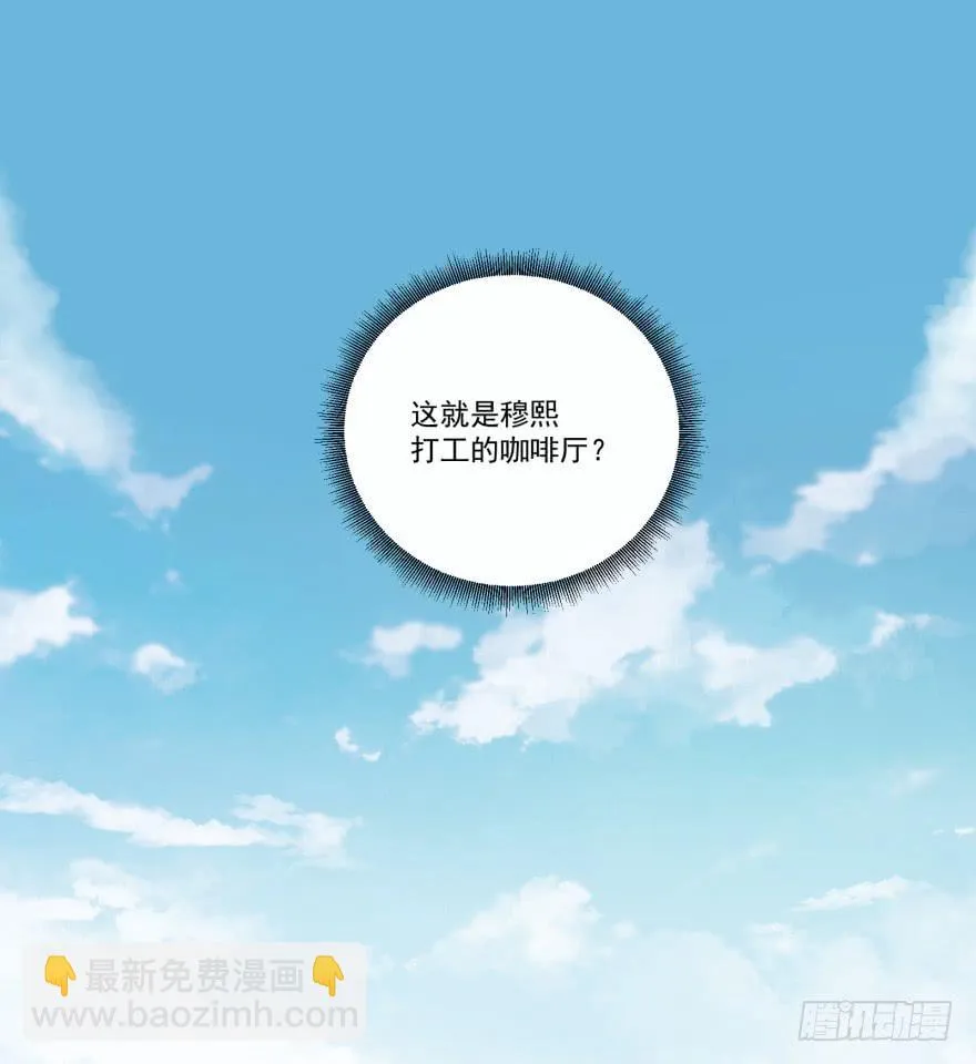 005破产的贵公子 第41页