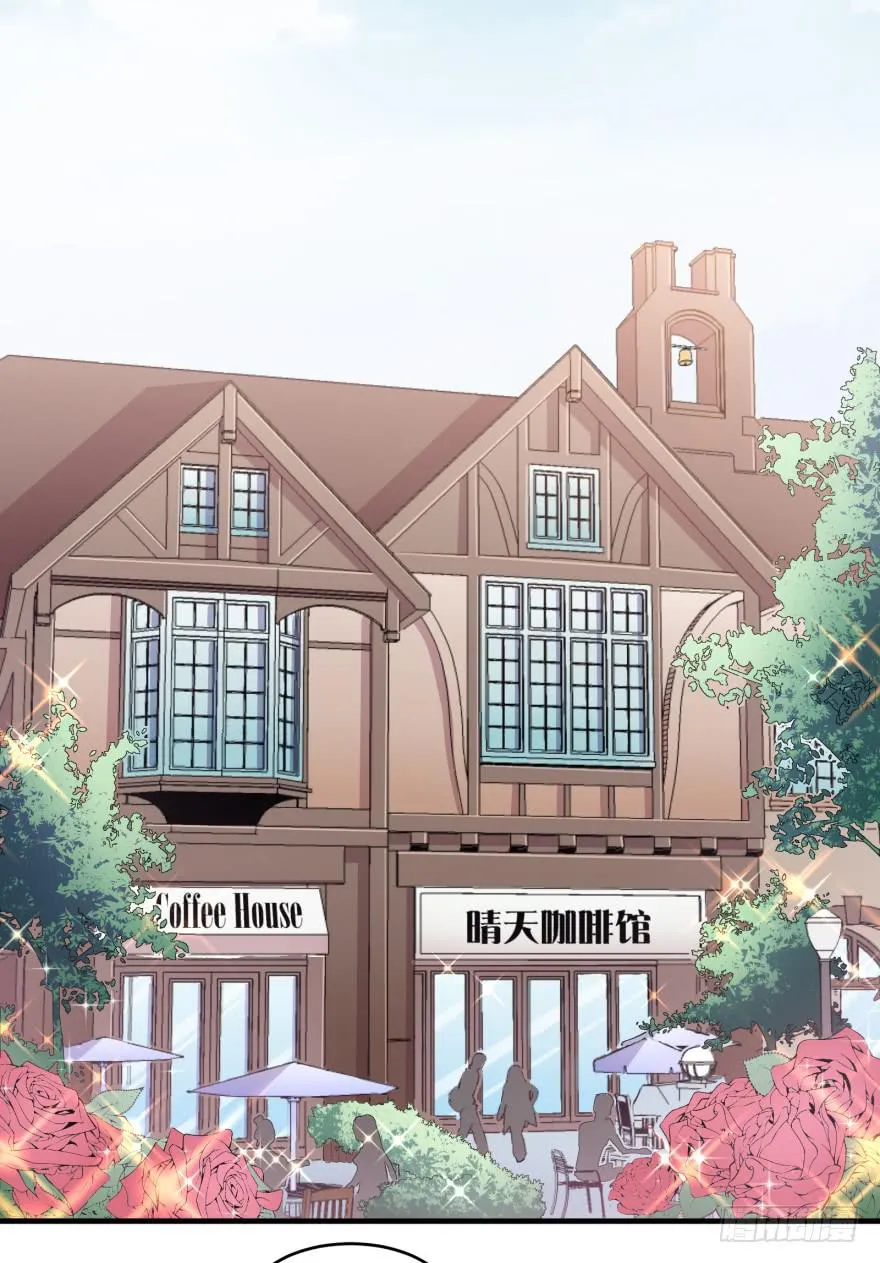 005破产的贵公子 第42页