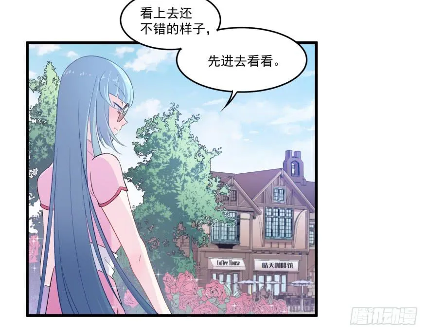 005破产的贵公子 第43页