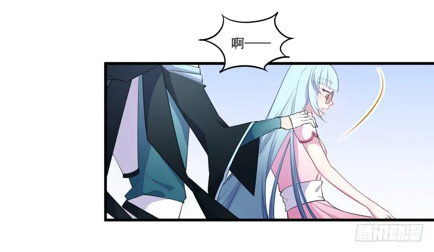 005破产的贵公子 第44页