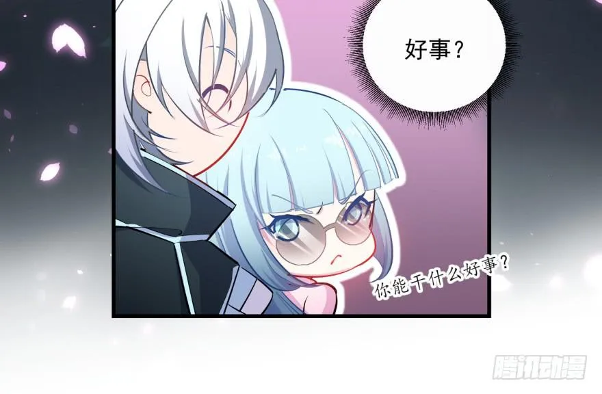 005破产的贵公子 第48页
