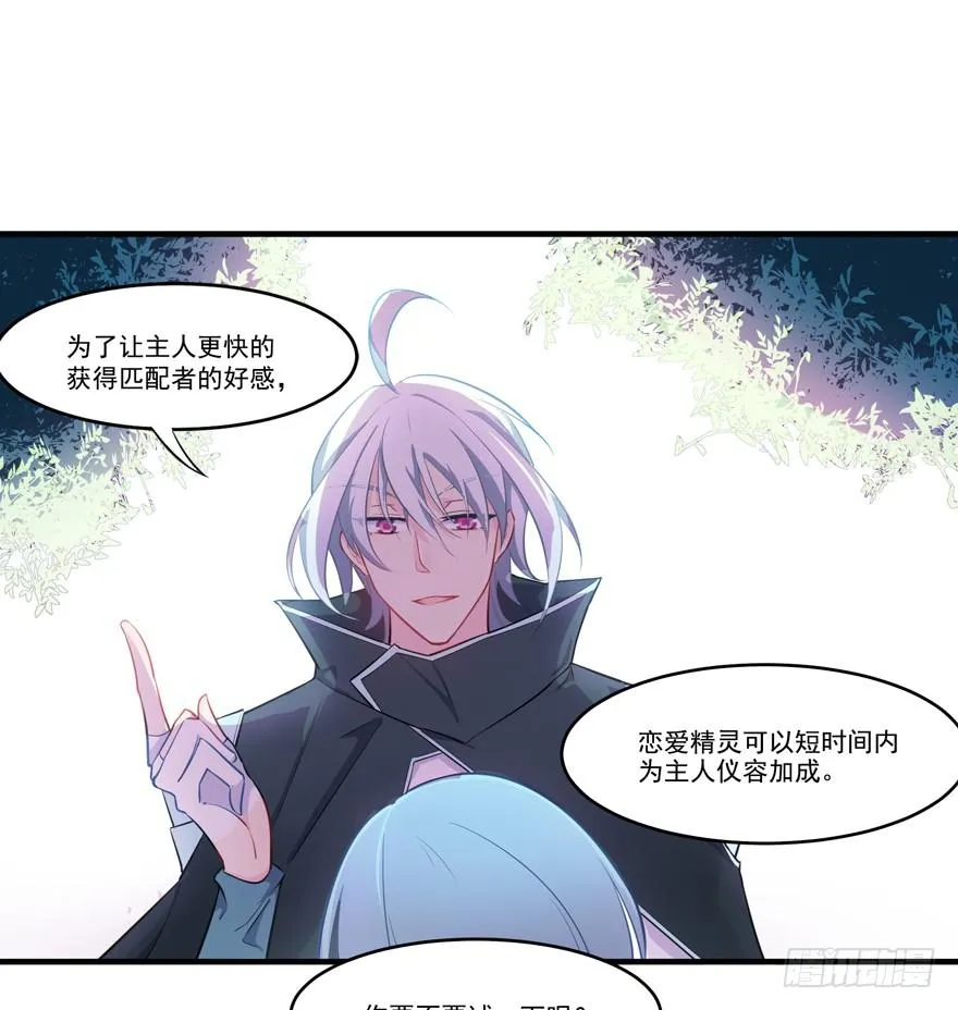 006给跪的仪容加成 第1页
