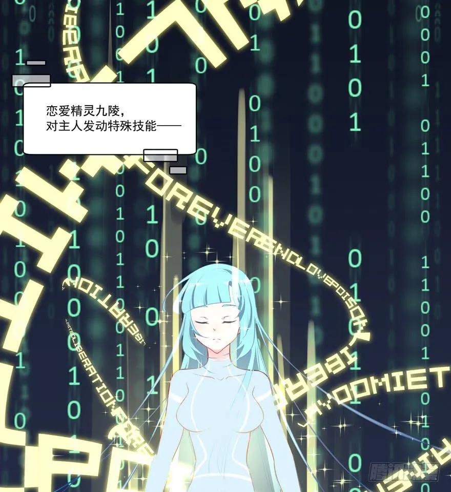 006给跪的仪容加成 第13页