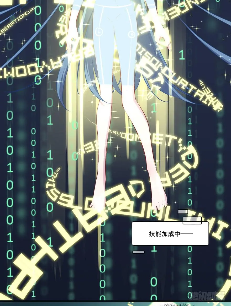 006给跪的仪容加成 第14页