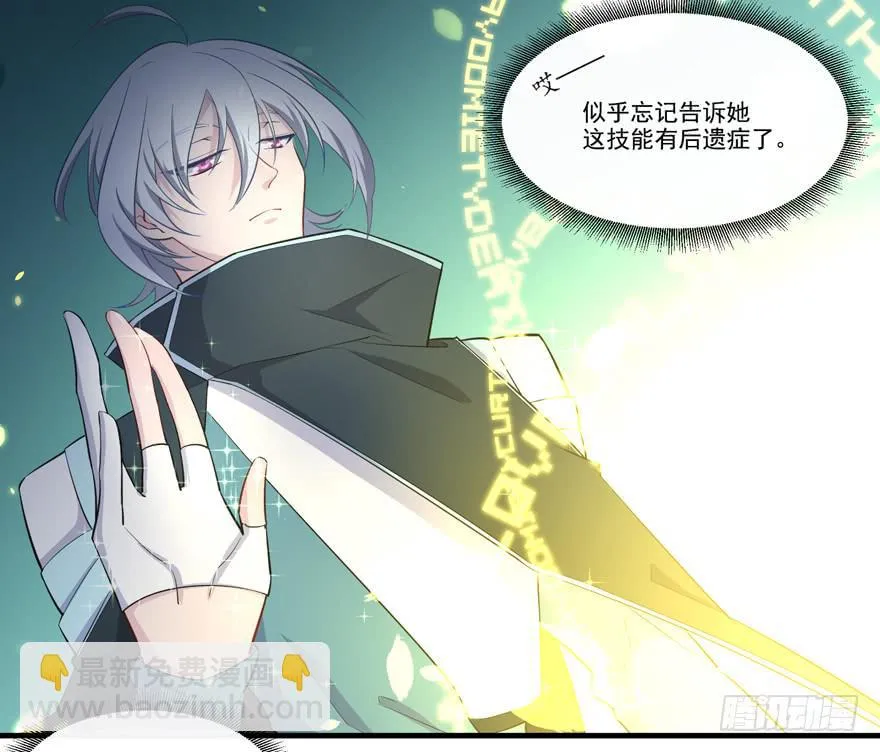 006给跪的仪容加成 第15页