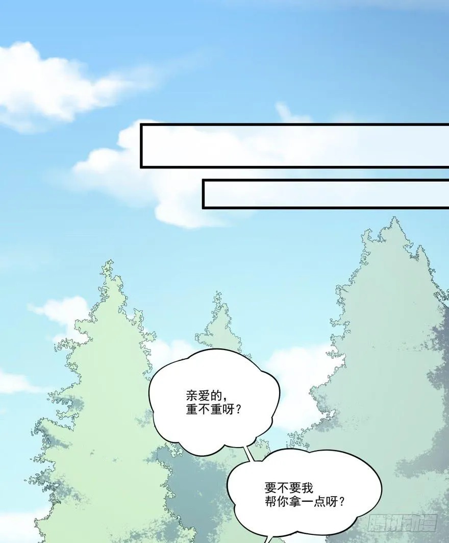 006给跪的仪容加成 第20页
