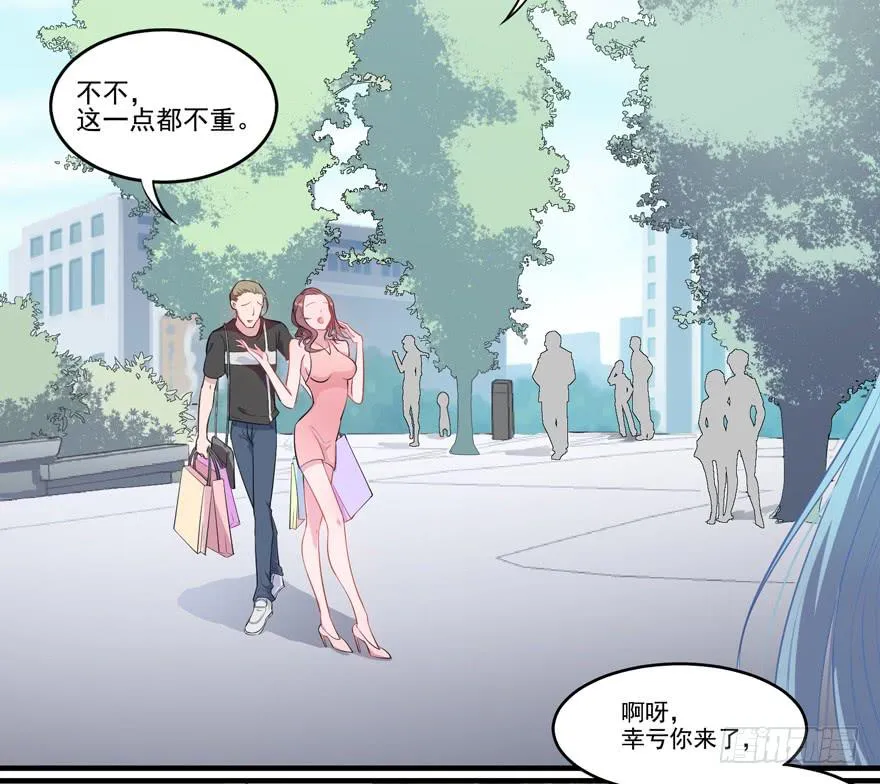 006给跪的仪容加成 第21页