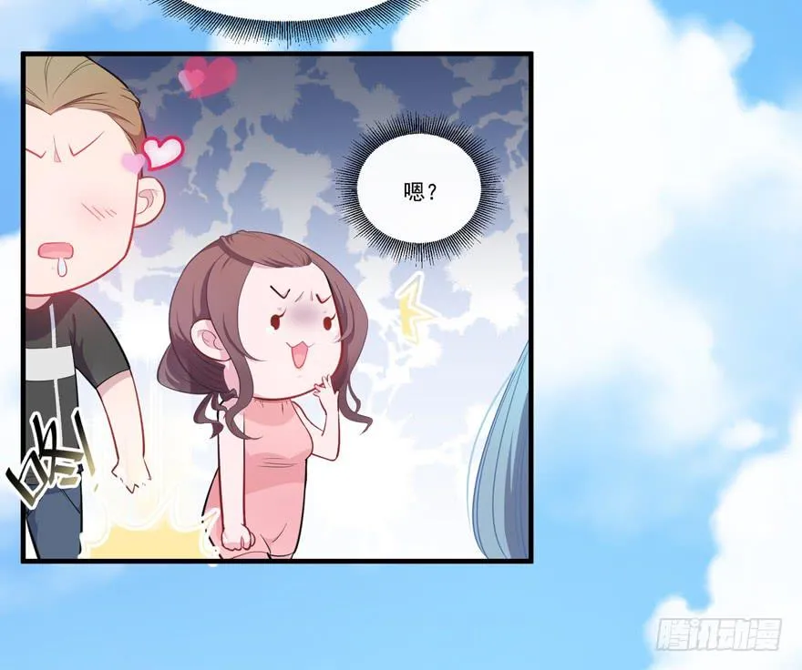 006给跪的仪容加成 第23页