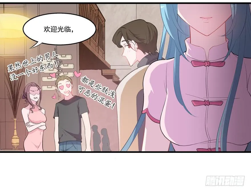 006给跪的仪容加成 第32页