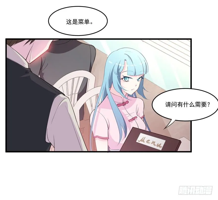 006给跪的仪容加成 第33页